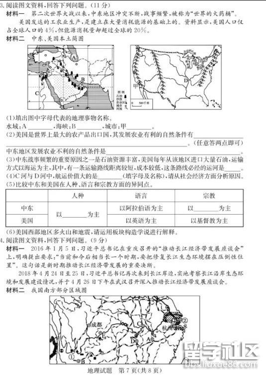 QQ截图20180613141407.png