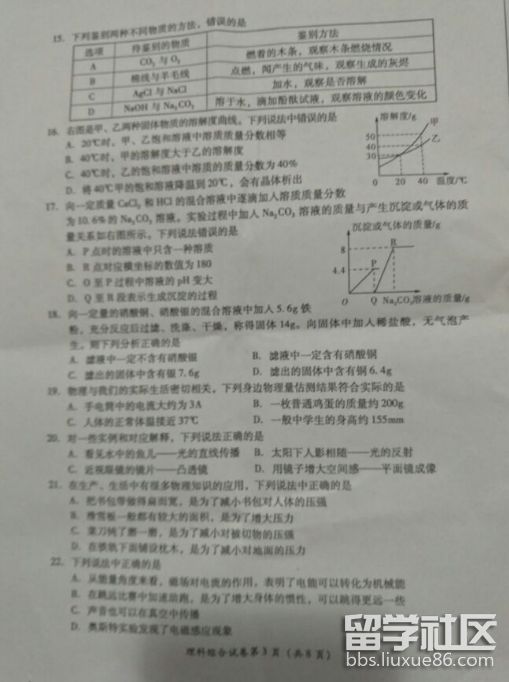 QQ截图20180614141506.png