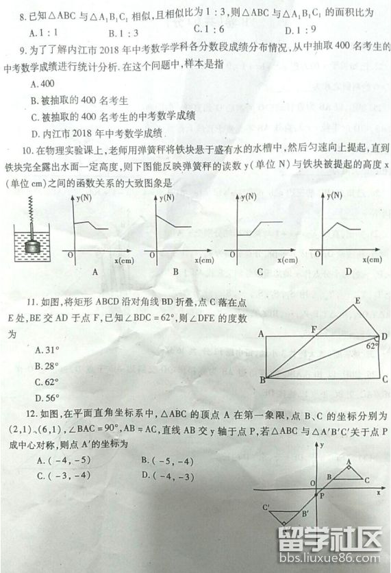 QQ截图20180614194238.png