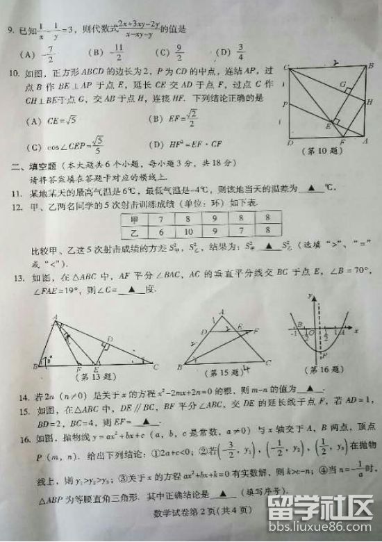 QQ截图20180614193352.png