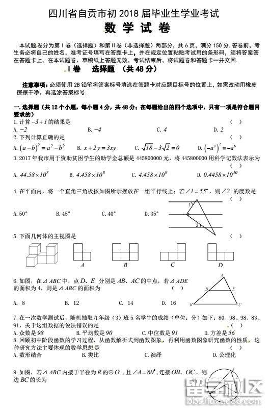 QQ截图20180614190922.png