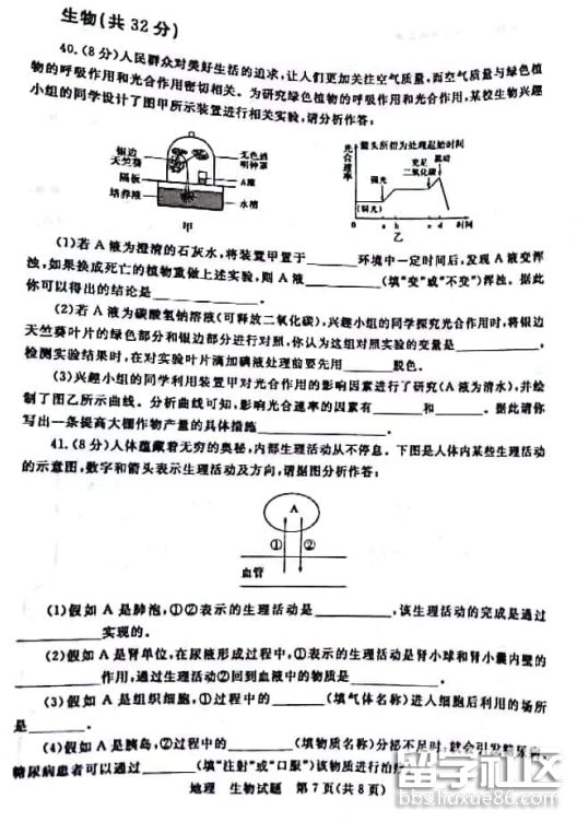 QQ截图20180614171324.png