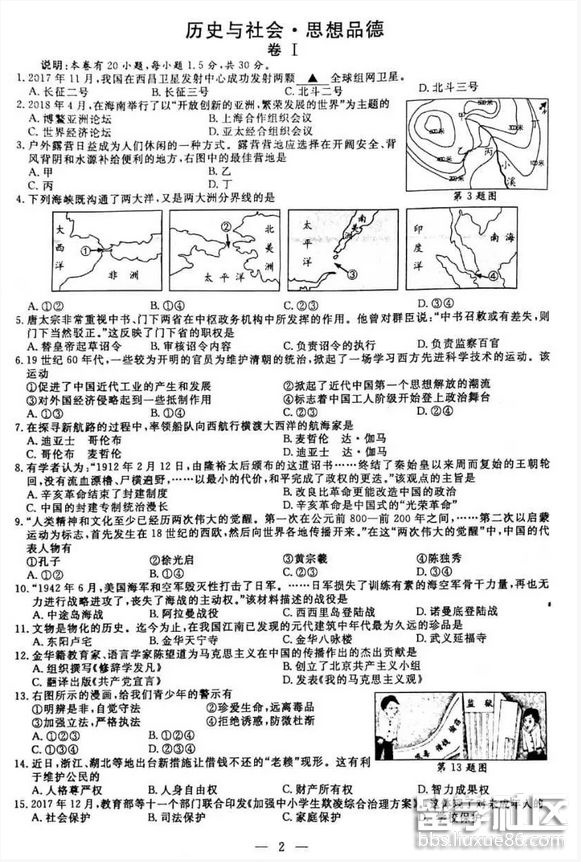 QQ截图20180614175906.png