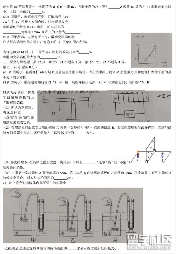 QQ截图20180614150050.png