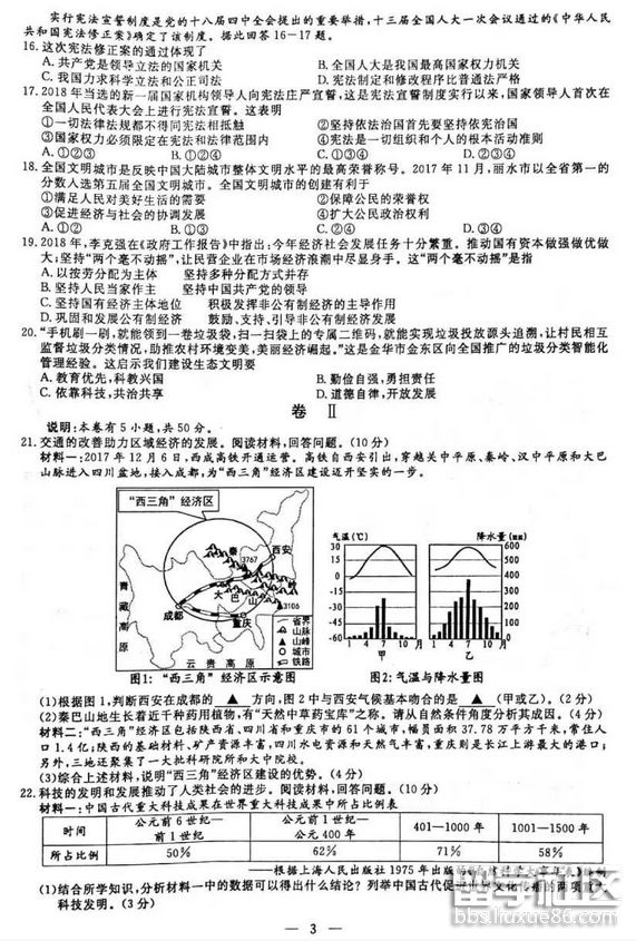 QQ截图20180614175959.png