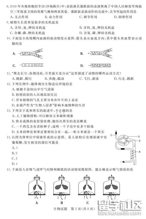 QQ截图20180614164031.png