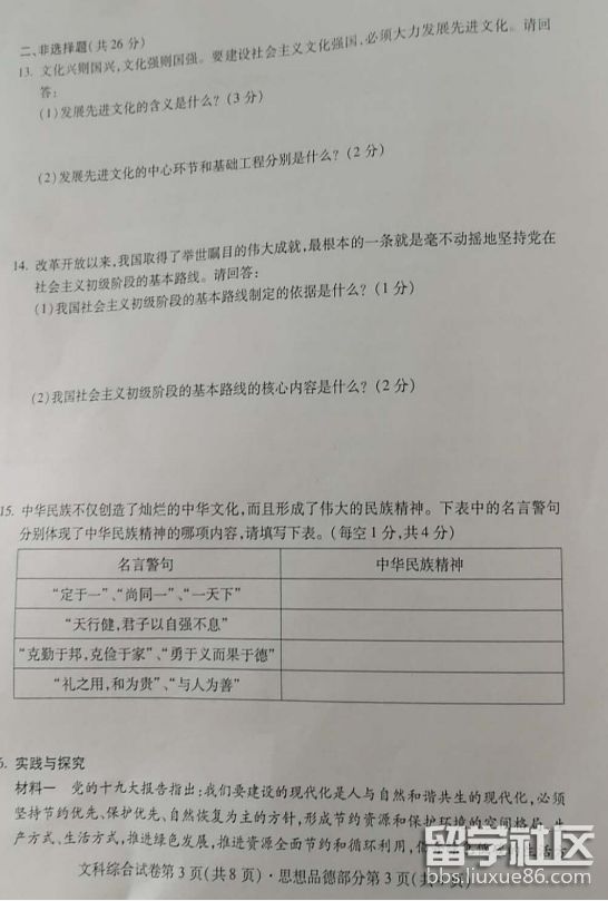 QQ截图20180614184252.png