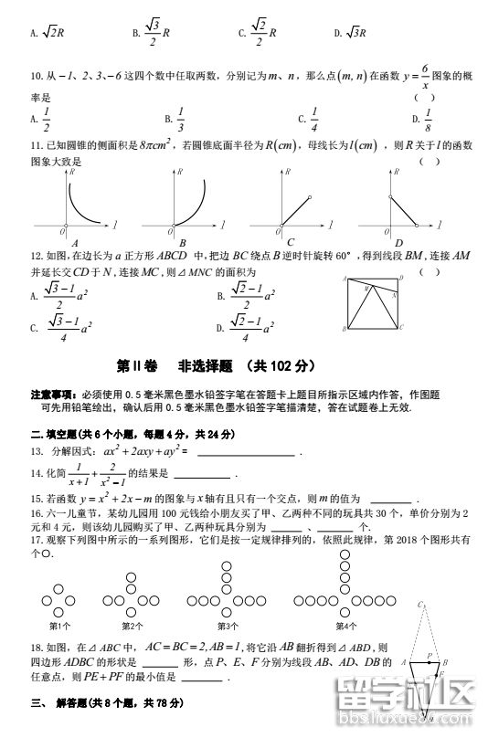 QQ截图20180614190938.png