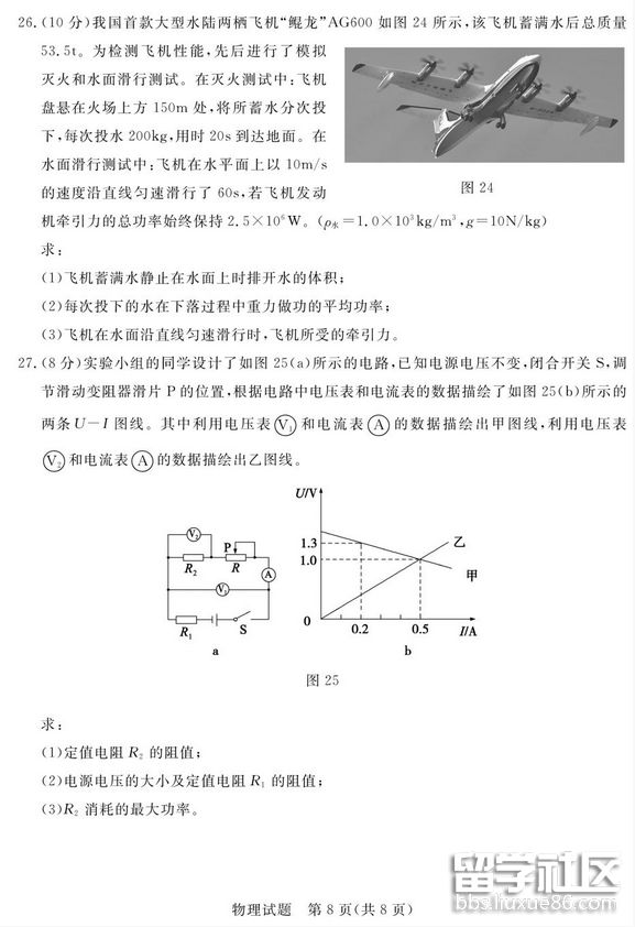 QQ截图20180614144719.png