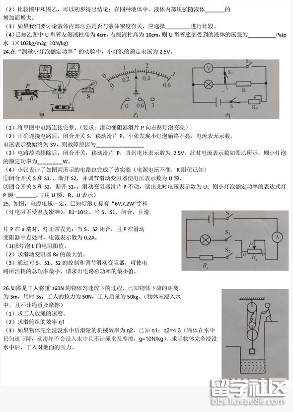 QQ截图20180614150113.png