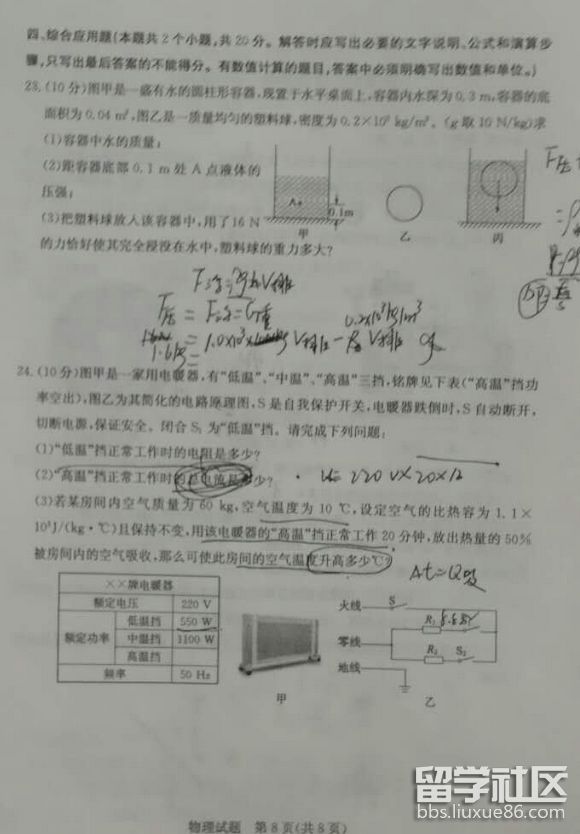 QQ截图20180614143454.png