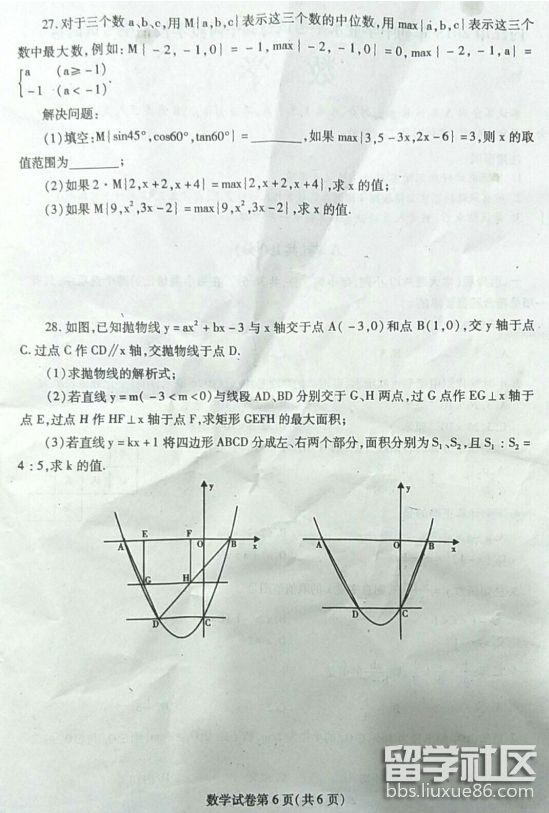 QQ截图20180614194409.png