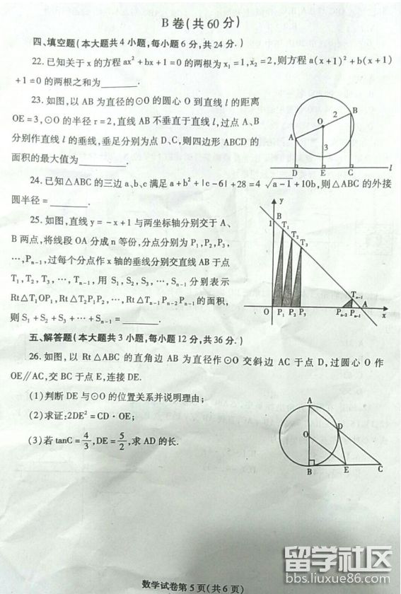 QQ截图20180614194347.png