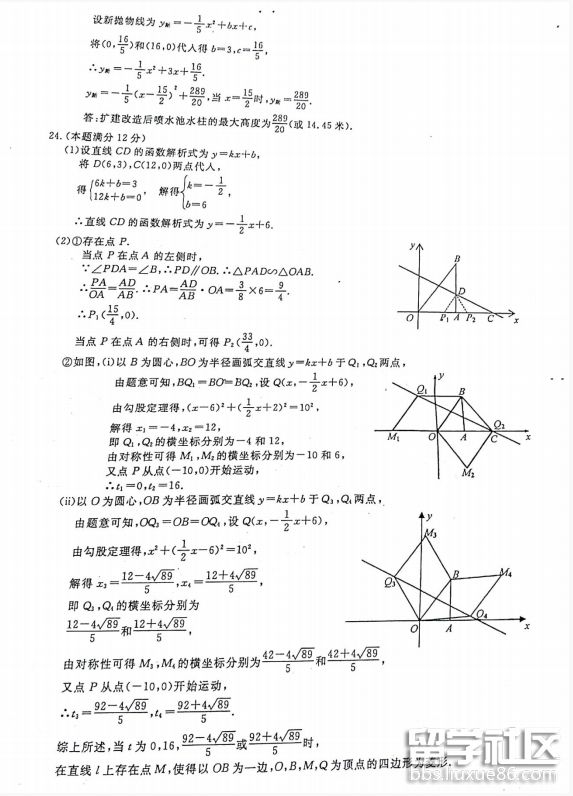 QQ截图20180614105545.png