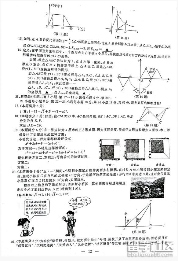 QQ截图20180614101903.png