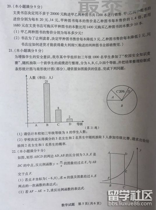 QQ截图20180615164643.png