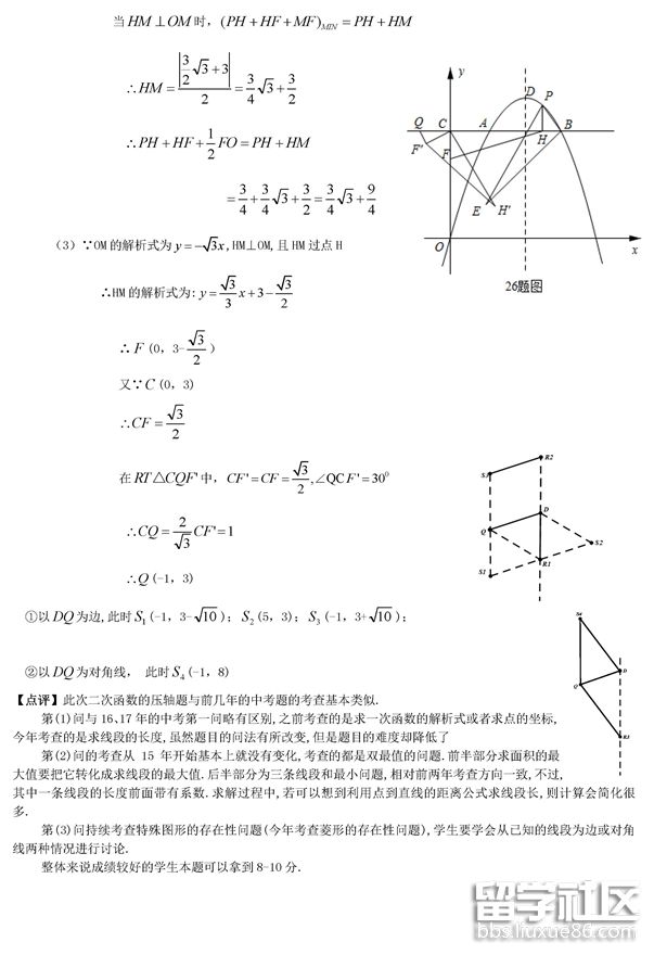 QQ截图20180615173429.png