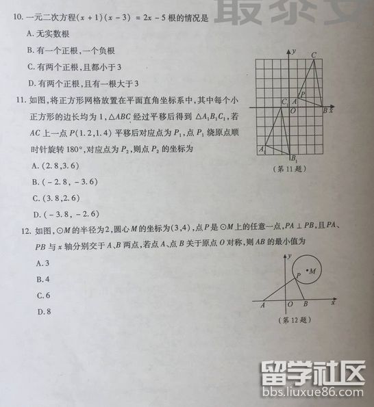 QQ截图20180615164603.png