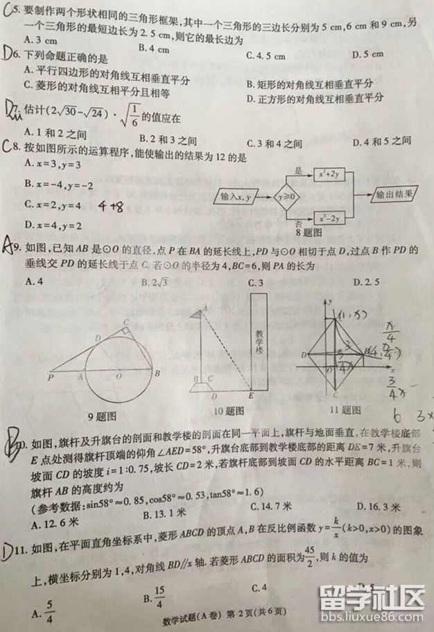 QQ截图20180615172746.png