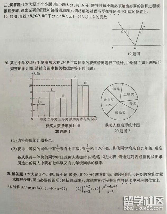 QQ截图20180615172836.png