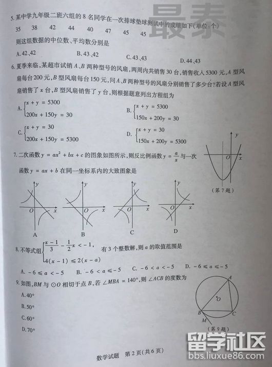 QQ截图20180615164542.png