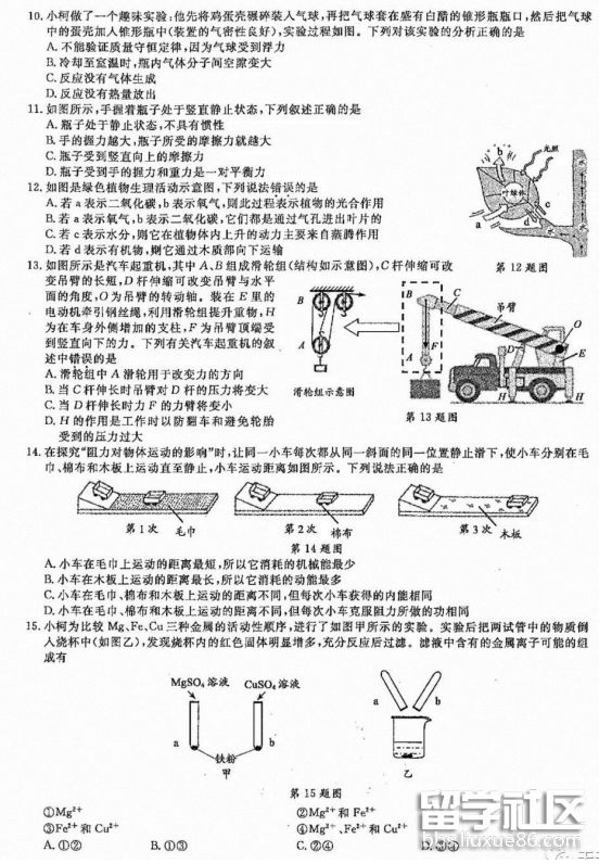 QQ截图20180615140843.png