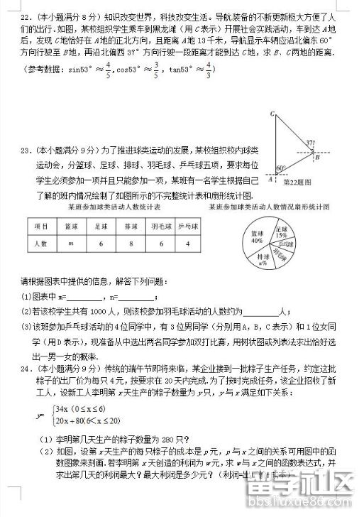 QQ截图20180617100757.png