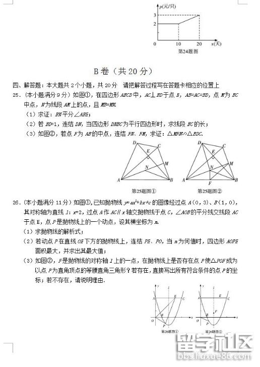 QQ截图20180617100812.png