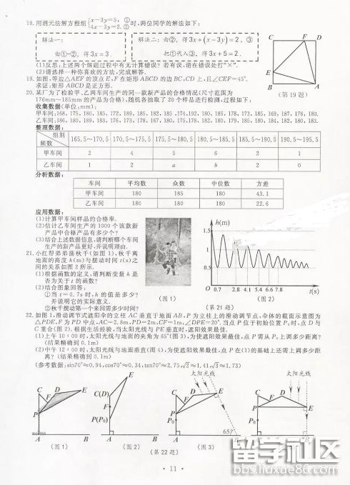 QQ截图20180617102408.png