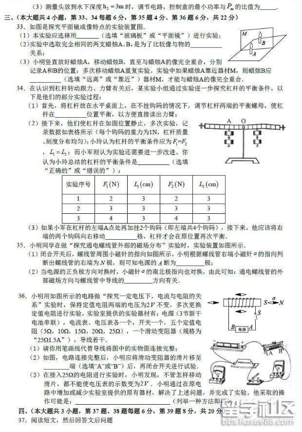 QQ截图20180617155604.png