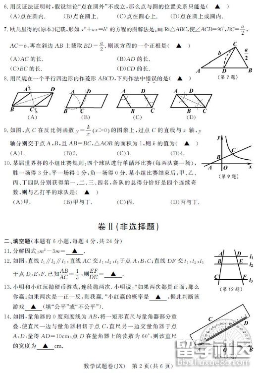 QQ截图20180617095441.png