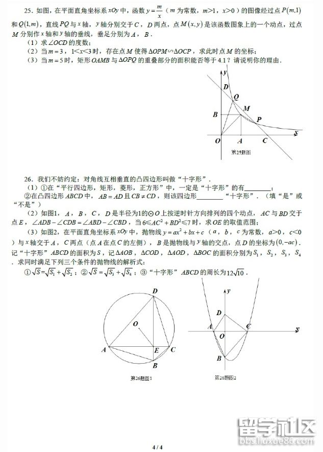 QQ截图20180617163247.png