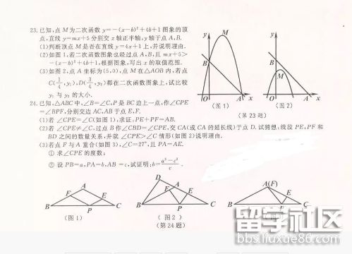 QQ截图20180617102426.png