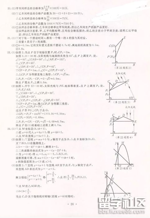 QQ截图20180617102502.png