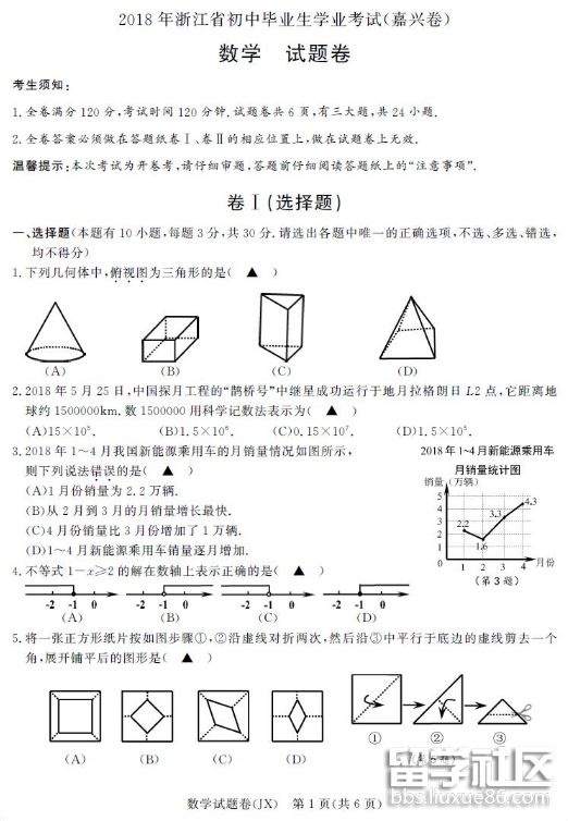 QQ截图20180617095310.png