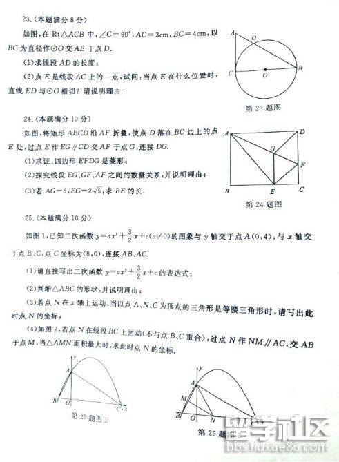 QQ截图20180617104521.png