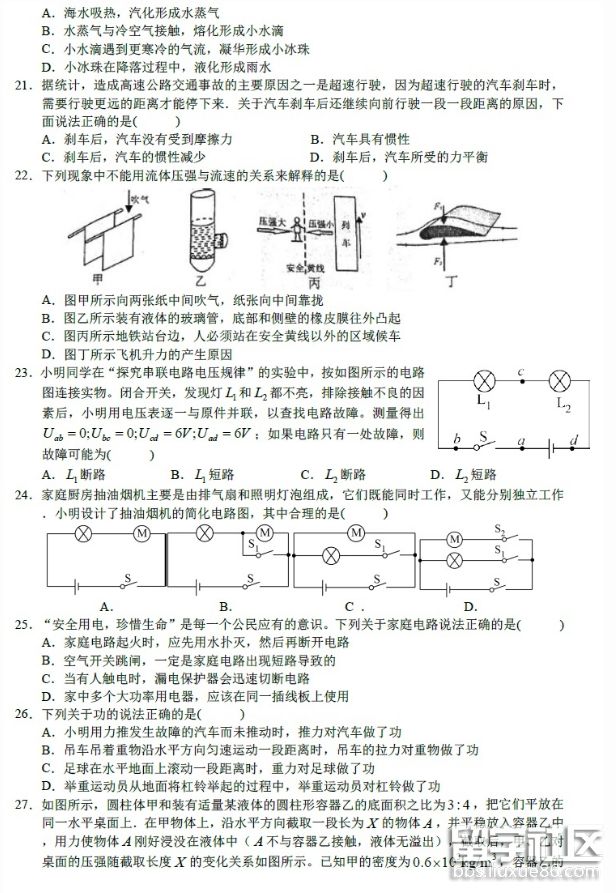 QQ截图20180617155438.png