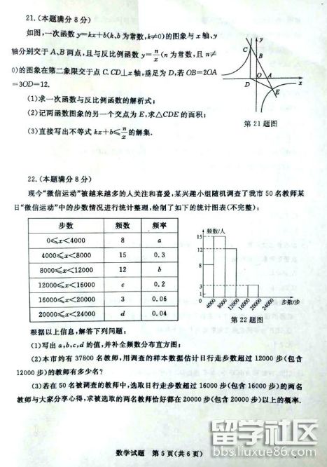 QQ截图20180617104505.png