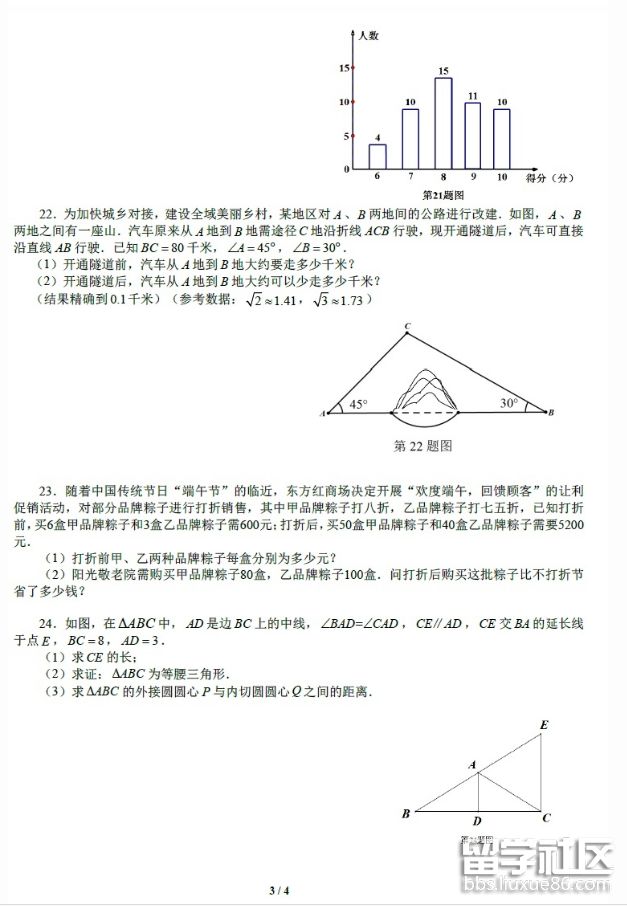 QQ截图20180617163230.png