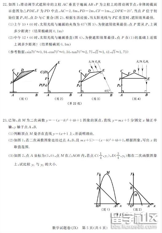 QQ截图20180617095534.png