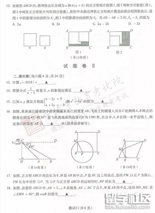 QQ截图20180619092026.png