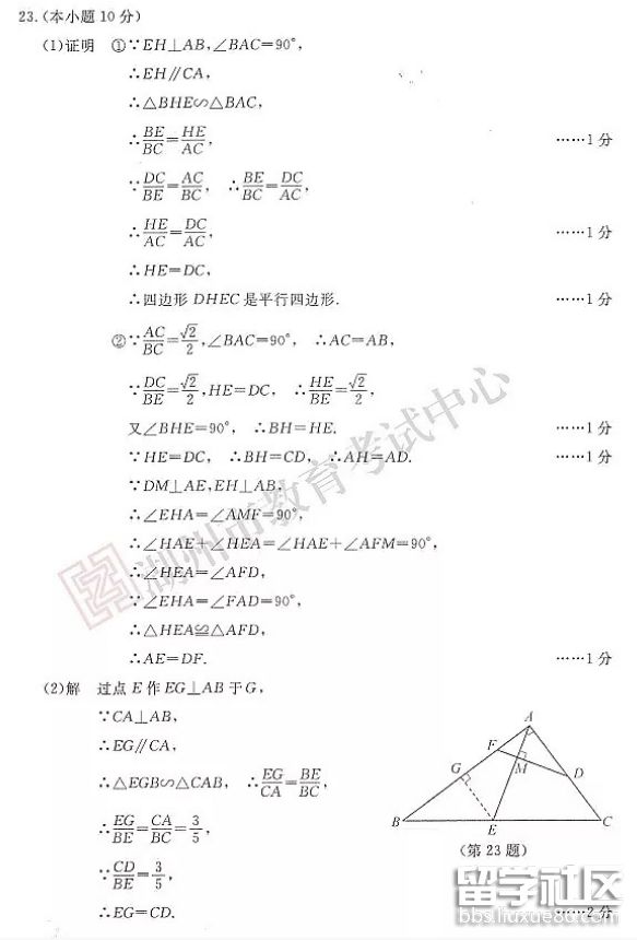 QQ截图20180619094834.png