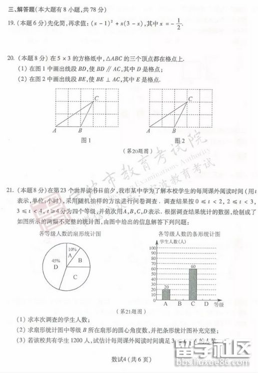 QQ截图20180619092044.png