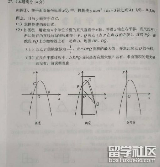 QQ截图20180619155829.png