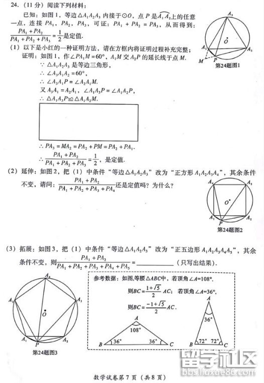 QQ截图20180619141302.png