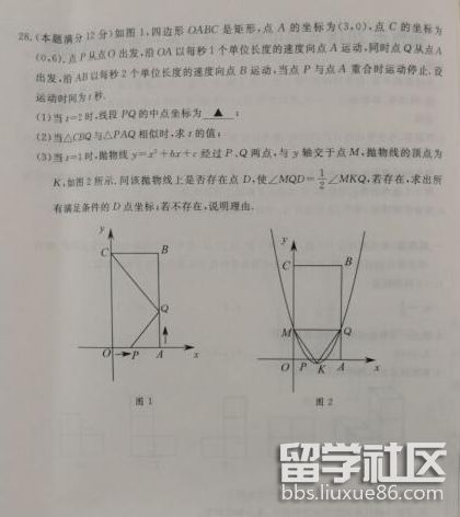 QQ截图20180619134122.png