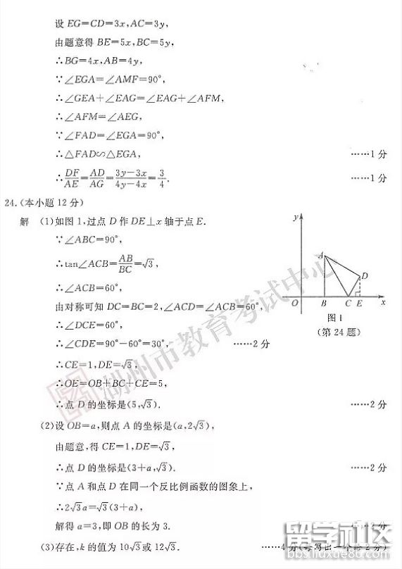 QQ截图20180619094858.png