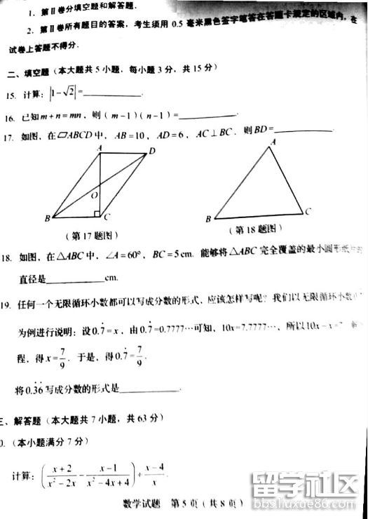 QQ截图20180619152511.png