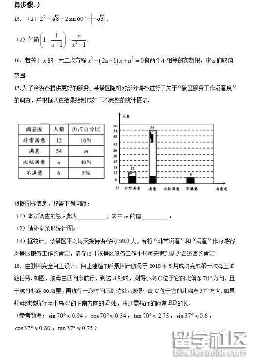 QQ截图20180619145313.png