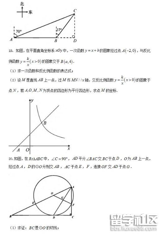 QQ截图20180619145333.png